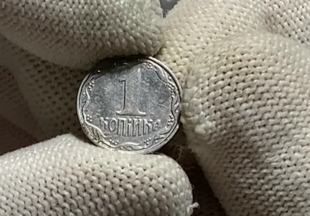 1 копійка монета України