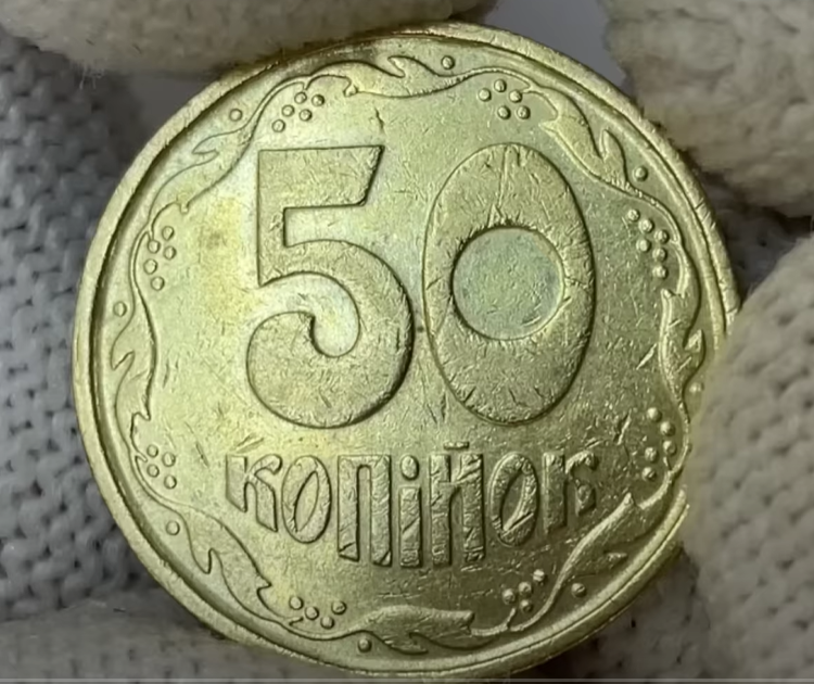 Латунні монети Україна