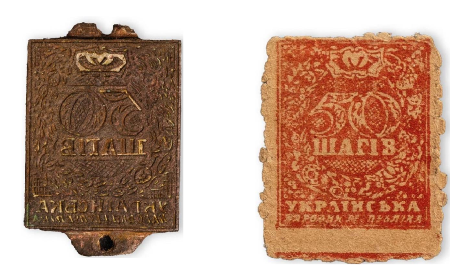 Підробні шаги з кліше