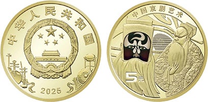 Монета Китаю