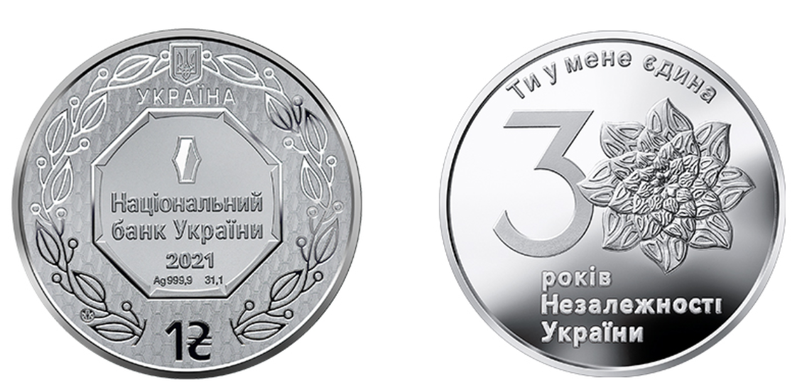 Які монети призначені для інвестування: золоті та срібні варіанти для початківців